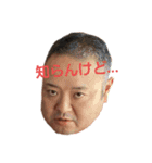 世界のTAKESHIスタンプ（個別スタンプ：3）