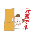 くまパンダ猫のご挨拶（個別スタンプ：30）