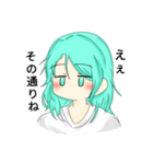 少し素直な「紗夜」さん。（個別スタンプ：2）