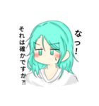 少し素直な「紗夜」さん。（個別スタンプ：3）