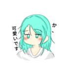 少し素直な「紗夜」さん。（個別スタンプ：8）