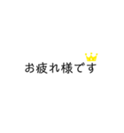シンプル日常生活会話 敬語（個別スタンプ：3）