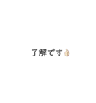 シンプル日常生活会話 敬語（個別スタンプ：5）