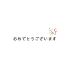 シンプル日常生活会話 敬語（個別スタンプ：11）