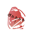 びぎゃゃゃゃ（個別スタンプ：1）