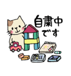 にゃんこ達のマスク生活（個別スタンプ：12）