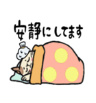 にゃんこ達のマスク生活（個別スタンプ：29）