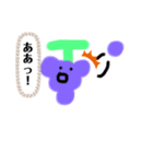 果物の会話（個別スタンプ：7）