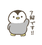 小さいぺんちゃん（個別スタンプ：3）