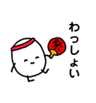 こめつぶまん2（個別スタンプ：23）