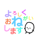 こめつぶまん2（個別スタンプ：29）