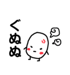 こめつぶまん2（個別スタンプ：30）