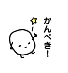 こめつぶまん2（個別スタンプ：35）