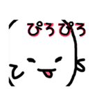 こめつぶまん2（個別スタンプ：37）