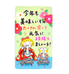 [BIG]仲良しともだち 年末年始のご挨拶（個別スタンプ：31）