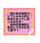 茶トラ白猫と相談（個別スタンプ：24）