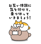 自由でBIGなネコたち④～冬＆敬語～（個別スタンプ：2）