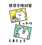 自由でBIGなネコたち④～冬＆敬語～（個別スタンプ：5）