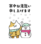 自由でBIGなネコたち④～冬＆敬語～（個別スタンプ：16）