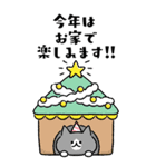 自由でBIGなネコたち④～冬＆敬語～（個別スタンプ：18）