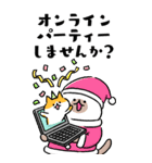 自由でBIGなネコたち④～冬＆敬語～（個別スタンプ：19）