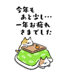 自由でBIGなネコたち④～冬＆敬語～（個別スタンプ：25）