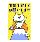 自由でBIGなネコたち④～冬＆敬語～（個別スタンプ：30）