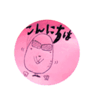たまサン（個別スタンプ：2）