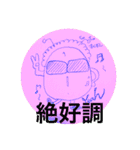 たまサン（個別スタンプ：6）