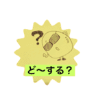 たまサン（個別スタンプ：9）