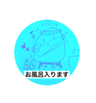 たまサン（個別スタンプ：12）