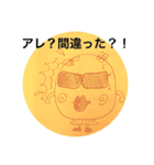 たまサン（個別スタンプ：14）
