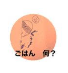 たまサン（個別スタンプ：15）