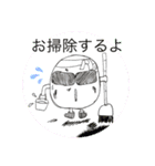 たまサン（個別スタンプ：16）