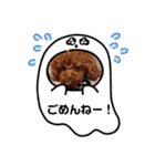 トイプードルのビビちゃん（個別スタンプ：14）