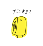 たまごまごまごた（個別スタンプ：3）