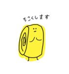 たまごまごまごた（個別スタンプ：4）
