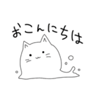 あざとかわいい とけるねこ（個別スタンプ：1）