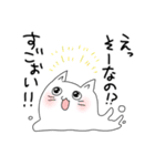 あざとかわいい とけるねこ（個別スタンプ：7）