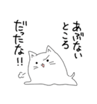 あざとかわいい とけるねこ（個別スタンプ：18）