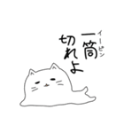 あざとかわいい とけるねこ（個別スタンプ：24）