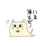 あざとかわいい とけるねこ（個別スタンプ：26）