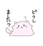 あざとかわいい とけるねこ（個別スタンプ：27）