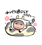 お正月スタンプ♡2021（個別スタンプ：2）