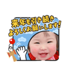 お正月スタンプ♡2021（個別スタンプ：5）