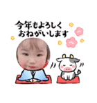 お正月スタンプ♡2021（個別スタンプ：7）