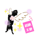 MagiとKii★にゃんこの日常印+年末年始（個別スタンプ：7）