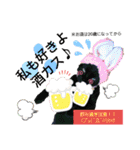 MagiとKii★にゃんこの日常印+年末年始（個別スタンプ：21）
