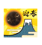 MagiとKii★にゃんこの日常印+年末年始（個別スタンプ：29）