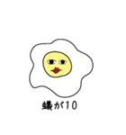 きやまだめ（個別スタンプ：1）
